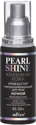 Крем для лица Belita Жемчужная кожа Бустер Гиалуронообразующий ночной 45-50+ (50мл)