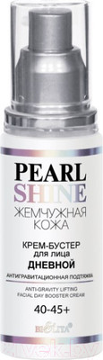 Крем для лица Belita Жемчужная кожа Антигравитационная подтяжка Бустер дневной 45-50+ (50мл)