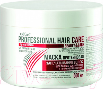 Маска для волос Belita Hair Care Протеиновая Запечатывание волос  (500мл)