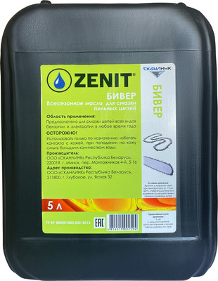 Масло техническое Zenit Бивер / 21632115 (5л)