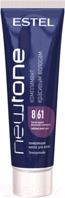 Тонирующая маска для волос Estel Newtone 8/61 (60мл, светло-русый фиолетово-пепельный )