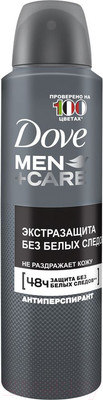 Антиперспирант-спрей Dove Men+Care экстразащита и уход без белых следов (150мл)