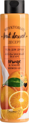 Гель для душа Белита-М Апельсиновый йогурт (400мл)