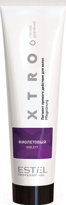 Пигмент прямого действия Estel Xtro White фиолетовый (100мл)
