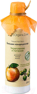 Бальзам для волос Organic Zone Укрепление и питание для всех типов волос (250мл)
