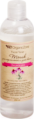 Тоник для лица Organic Zone Эхинацея для нормальной и сухой кожи (250мл)