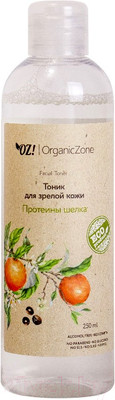 Тоник для лица Organic Zone Протеины шелка для зрелой кожи (250мл)