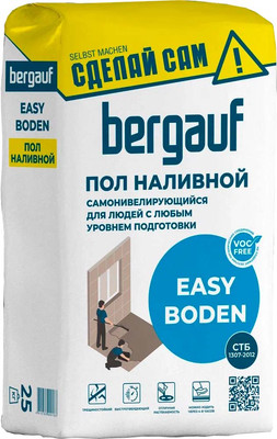 Самонивелирующаяся смесь Bergauf Easy Boden (25кг)