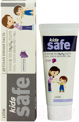 Зубная паста Lion Kids Safe со вкусом винограда от 3-х до 12 лет (90г)