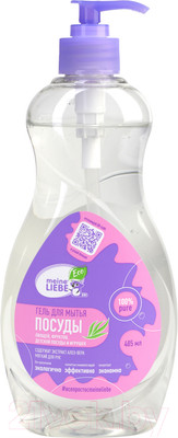 Средство для мытья посуды Meine Liebe Концентрат д/овощей фруктов детской посуды и игрушек (485мл)