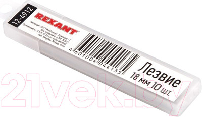 Набор сменных лезвий Rexant 12-4912