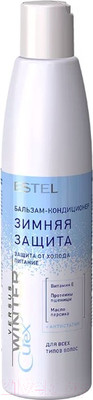 Бальзам для волос Estel Curex Versus Winter защита питание с антистат. эф. д/всех типов (250мл)