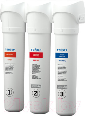 Фильтр под мойку Гейзер Смарт Макс