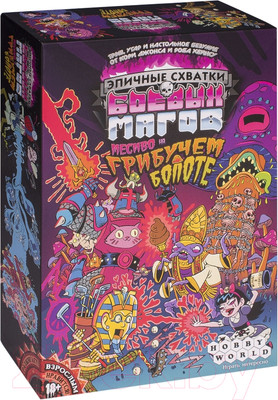 Настольная игра Мир Хобби Эпичные схватки боевых магов: Месиво на грибучем болоте / 1832
