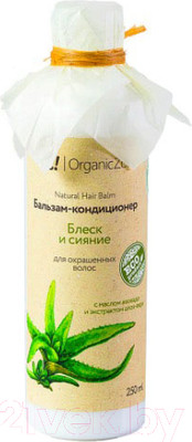 Бальзам для волос Organic Zone Блеск и сияние для окрашенных волос (250мл)