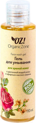 Гель для умывания Organic Zone Для зрелой кожи (110мл)
