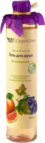 Гель для душа Organic Zone Витаминный (350мл)
