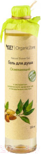 Гель для душа Organic Zone Освежающий (350мл)