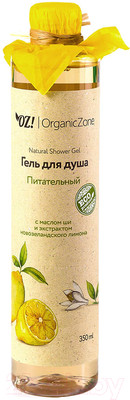 Гель для душа Organic Zone Питательный (350мл)
