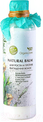 Бальзам для волос Organic Zone С АНА-кислотами для роста и против выпадения (250мл)