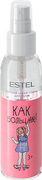 Спрей детский для волос Estel Little Me сияние (100мл)