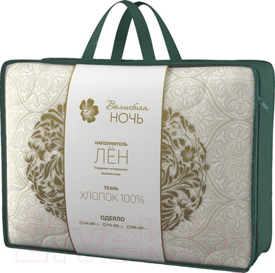 Одеяло Волшебная ночь Волшебная ночь 140х205 / 738238 (лен)