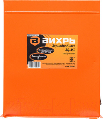 Измельчитель зерна электрический Вихрь ЗД-350 (74/2/1)