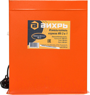 Измельчитель кормов электрический Вихрь ИК 3 в 1 (74/2/5)