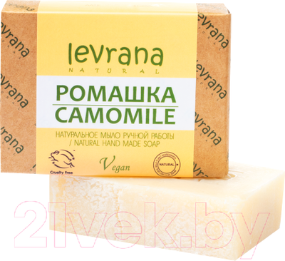 Мыло твердое Levrana Ромашка ручной работы (100г)