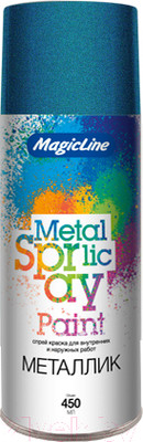 Краска Magicline Металлик RAL 680M / 2050 (265г, нейтрально-синий)