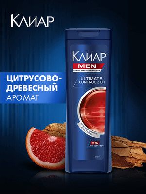 Шампунь для волос Клиар Men Vita Abe Ultimate Control против перхоти 2 в 1 (400мл)