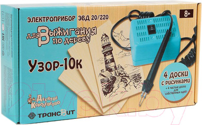 Выжигатель по дереву Десятое королевство Узор-10к / 3742551 (8 досок)