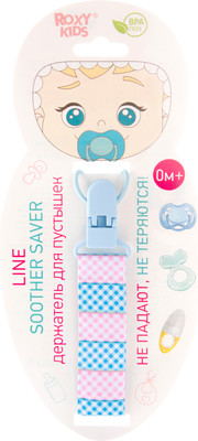 Держатель для пустышки ROXY-KIDS RPC-004  (голубой, розовый)