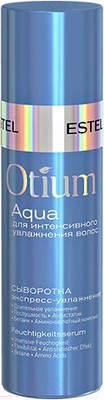 Сыворотка для волос Estel Otium Aqua экспресс-увлажнение (100мл)
