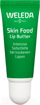 Бальзам для губ Weleda Skin Food питательный (8мл)