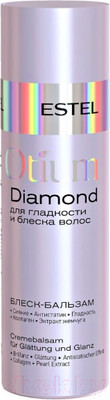 Бальзам для волос Estel Otium Diamond для гладкости и блеска волос (200мл)
