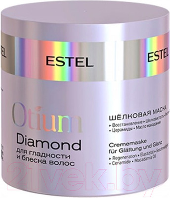 Маска для волос Estel Otium Diamond шелковая для гладкости и блеска волос (300мл)