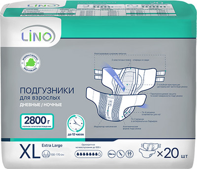 Подгузники для взрослых LINO Дневные/Ночные Extra Large (XL, 20шт)