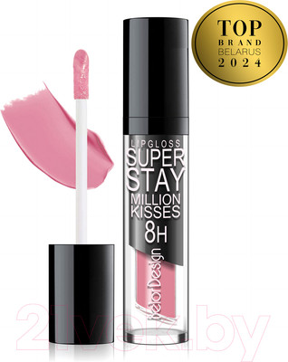 Блеск для губ Belor Design Smart Girl Million Kisses тон 223