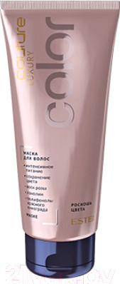 Маска для волос Estel Luxury Color Haute Couture (200мл)