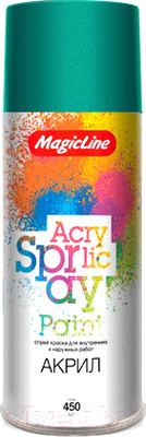 Краска Magicline RAL 5021 / 310 (265г, морская волна)