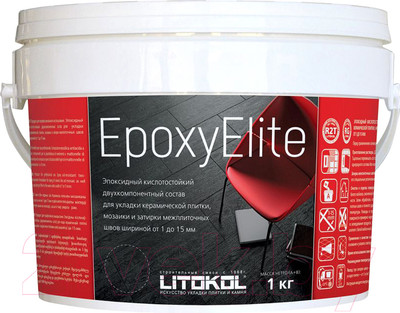 Фуга эпоксидная Litokol EpoxyElite Е.08 (1кг, бисквит)