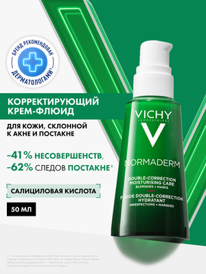 Крем для лица Vichy Normaderm уход двойного действия корректирующий (50мл)