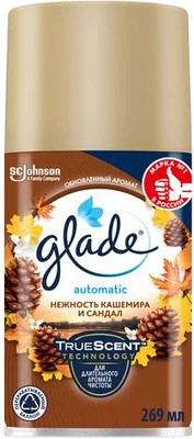 Сменный блок для освежителя воздуха Glade Automatic Нежность кашемира и сандал