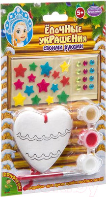 Набор для творчества Bondibon Елочные украшения со стразами и наклейками / ВВ3734