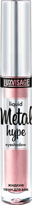 Тени для век LUXVISAGE Metal Hype тон 09