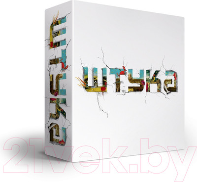 Настольная игра Экивоки Штука 2.0 / 21273