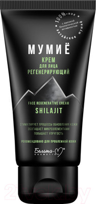 Крем для лица Белита-М Мумие Регенерирующий (50г)