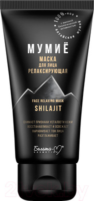 Маска для лица кремовая Белита-М Мумие Релаксирующая (50г)