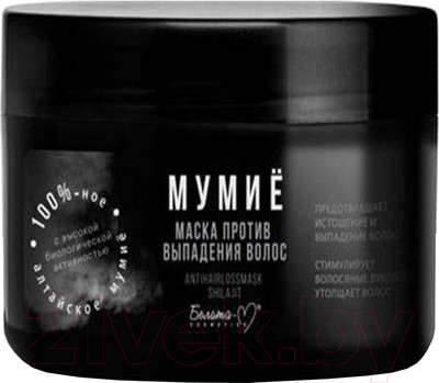 Маска для волос Белита-М Мумие против выпадения волос (240г)
